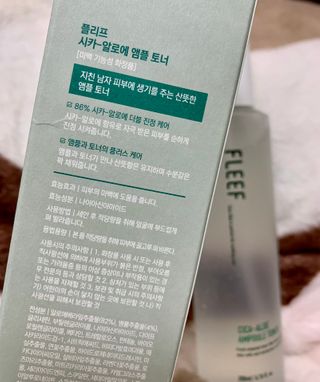 플리프 시카-알로에 앰플 토너 200ML — 5점을 준 리뷰어가 2020년 12월 올린 사용 사진