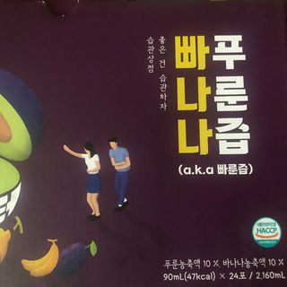 밸런스 다이어트랩 밸다랩 빠나나 푸룬즙 90ml X 24포 — 3.5점을 준 리뷰어가 2023년 5월 올린 사용 사진