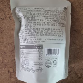 딜라이트 프로젝트 바삭한 원물칩 3종 고구마칩, 자색고구마칩, 느타리버섯칩 [총 6봉지] — 5점을 준 리뷰어가 2022년 2월 올린 사용 사진