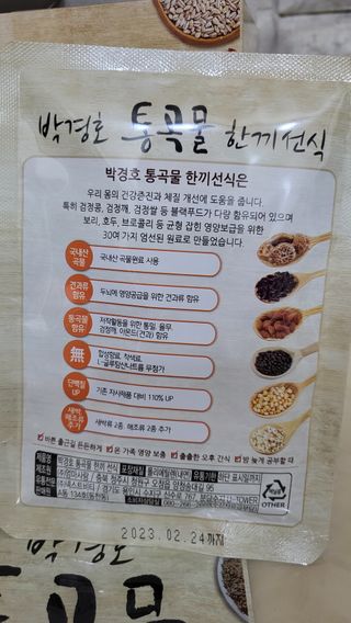 프로우먼님이 올린 리뷰 사진 2