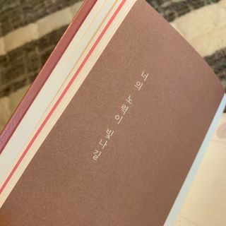 응원과 위로가 필요한 당신에게  리훈 하고싶은말 스터디 플래너 — 4.5점을 준 리뷰어가 2021년 5월 올린 사용 사진
