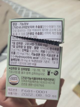 sssee님이 올린 리뷰 사진 3