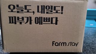 팜스테이  시카팜 데일리 릴리프 크림 — 5점을 준 리뷰어가 2022년 11월 올린 사용 사진