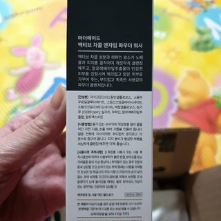 고은아이 릴리🌸님이 올린 리뷰 사진 3