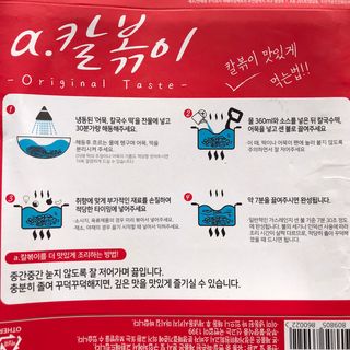 쎄미님이 올린 리뷰 사진 3