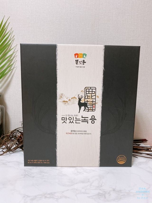[몸엔용] 과일을 넣어 국산녹용을 맛있게 60ml x 30포 리뷰 사진