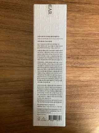 ODEAR ENDERMIC EGF COLLAGEN FLUID 오데어 엔더믹 이지에프 콜라겐 플루이드 — 4.5점을 준 리뷰어가 2022년 4월 올린 사용 사진
