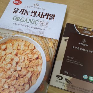 씨알푸드 유기농 쌀 시리얼 390g + 갓 구운 유기농 발아통곡물 150g — 4.5점을 준 리뷰어가 2021년 12월 올린 사용 사진