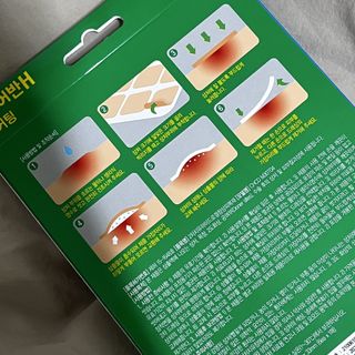 [큐어반H 커팅] 간편하게 떼서 쓰는 자외선차단 습윤밴드 (1팩/30매입) — 5점을 준 리뷰어가 2022년 12월 올린 사용 사진