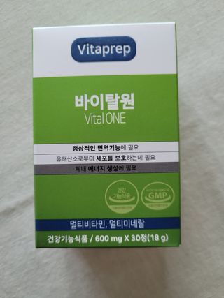 뉴트리션팩토리 비타프렙 바이탈원 종합비타민 멀티비타민 600mg — 5점을 준 리뷰어가 2021년 10월 올린 사용 사진