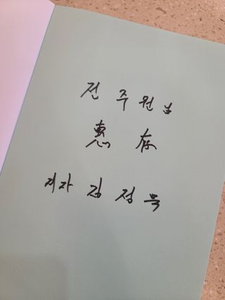 온열체온화요법 온열체온화 요법(Thermotherapy for Anti-Cancer) — 5점을 준 리뷰어가 2022년 8월 올린 사용 사진