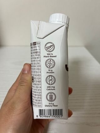 이너프 뮐크 초콜릿맛 — 5점을 준 리뷰어가 2022년 12월 올린 사용 사진