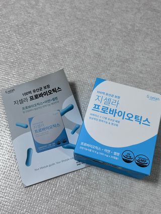 [지셀라] 프로바이오틱스 100억 유산균 보장 (1개월분 / 350mg X 30캡슐) — 5점을 준 리뷰어가 2023년 7월 올린 사용 사진