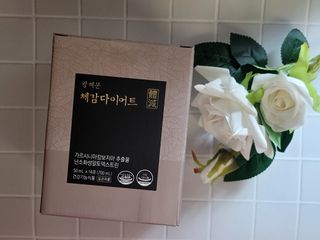 보의당 왕혜문 체감다이어트 — 4.5점을 준 리뷰어가 2021년 10월 올린 사용 사진