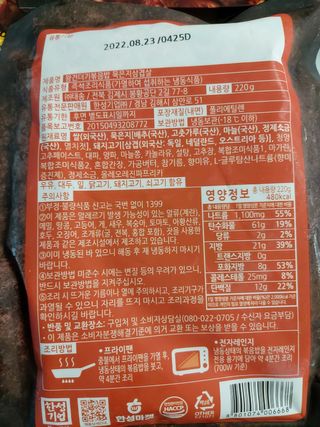 몽이님이 올린 리뷰 사진 3