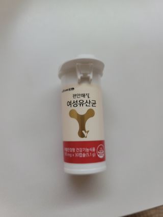 메이준뉴트리 메이준쎌 편안해질 여성유산균 — 5점을 준 리뷰어가 2021년 2월 올린 사용 사진