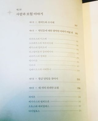1208님이 올린 리뷰 사진 3
