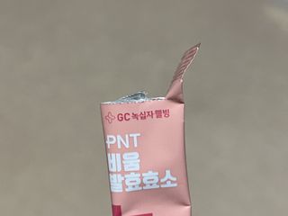 피엔티 [PNT 비움 발효효소] 가벼운 하루를 위한 하루 1포 효소 습관 — 5점을 준 리뷰어가 2023년 5월 올린 사용 사진