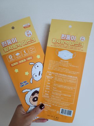 [숨그림]  덴탈마스크 짱구 우리아이 그리고 내가 쓰는 믿을수있는 케릭터 마스크  16종 — 4점을 준 리뷰어가 2021년 10월 올린 사용 사진