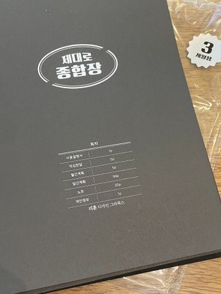 코코님이 올린 리뷰 사진 1