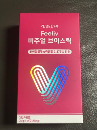 필리브 비주얼 브이스틱 — 4점을 준 리뷰어가 2021년 6월 올린 사용 사진