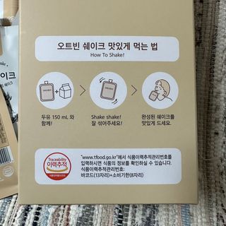 헤이빈즈 식사대용 식물성단백질 다이어트쉐이크 파우치 5일분 — 5점을 준 리뷰어가 2023년 3월 올린 사용 사진