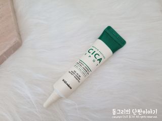 [위드덤] 워터풀 인텐스 리페어 포뮬라 — 4점을 준 리뷰어가 2021년 11월 올린 사용 사진