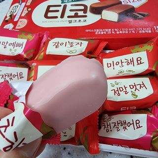 하츠하루님이 올린 리뷰 사진 4