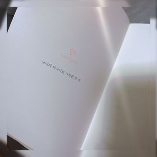 리훈 2022년 이야기다이어리 그란데 하반기(7-12월, 6개월) — 5점을 준 리뷰어가 2022년 6월 올린 사용 사진