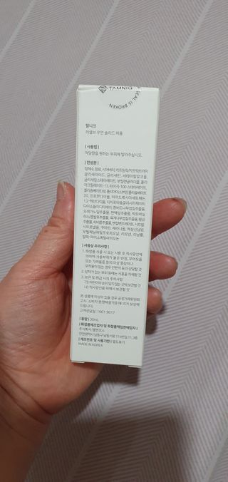 탐니크 러셀브 우먼 솔리드 퍼퓸 — 5점을 준 리뷰어가 2021년 1월 올린 사용 사진