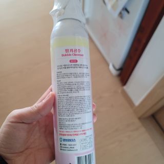 주식회사 권브라더스 [권브라더스] 목욕놀이 필수템, 핑키공주 유아버블클렌저 300ml 대용량 몽글몽글 구름 속 딸기향 — 5점을 준 리뷰어가 2022년 1월 올린 사용 사진