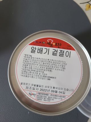 sue329님이 올린 리뷰 사진 3
