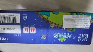 [테이스티나인] [레디잇x부루마불] 부어스트 바베큐 플래터 1000g — 4.5점을 준 리뷰어가 2022년 4월 올린 사용 사진