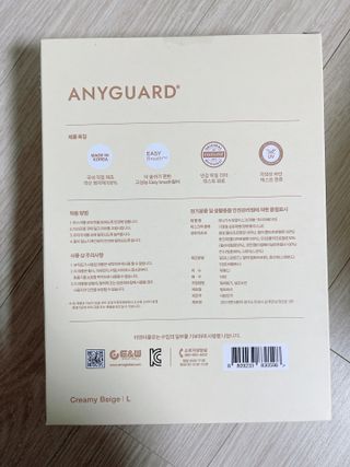 애니가드 셋업마스크 4컬러 각 10매입 [크리미베이지, 캐시미어로즈, 초콜렛브라운, 미드나잇네이비] — 4점을 준 리뷰어가 2022년 2월 올린 사용 사진