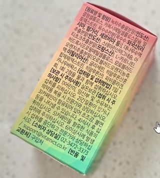 밀키쏨이님이 올린 리뷰 사진 3