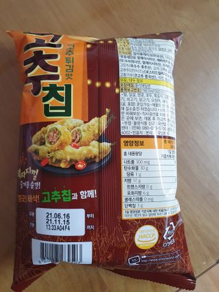 뚠이뚜둔맘님이 올린 리뷰 사진 2