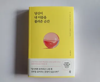 ellin1님이 올린 리뷰 사진 2