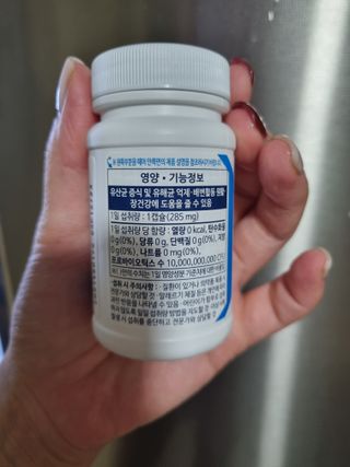 [Dr.PNT] 닥터피엔티 클레어랩스 프로바이오틱스 메타에프 [1개월분] — 5점을 준 리뷰어가 2022년 9월 올린 사용 사진