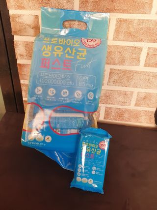 헬스업 핼스업 프로바이오 생유산균 퍼스트 — 5점을 준 리뷰어가 2021년 1월 올린 사용 사진