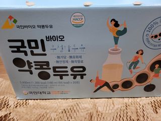 국민바이오 약콩두유 — 4점을 준 리뷰어가 2022년 5월 올린 사용 사진