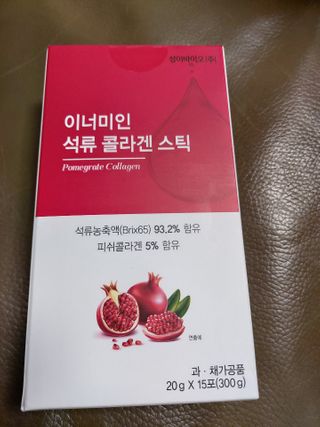 이너미인 석류 콜라겐 스틱 — 5점을 준 리뷰어가 2021년 1월 올린 사용 사진