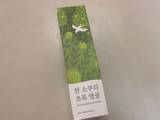 똥으니님이 올린 리뷰 사진 1
