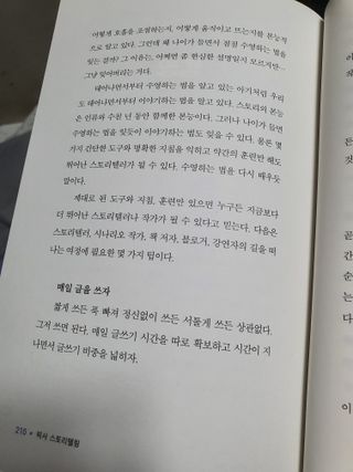 할인에나님이 올린 리뷰 사진 4