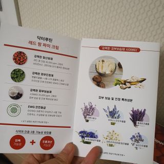 Elin님이 올린 리뷰 사진 4