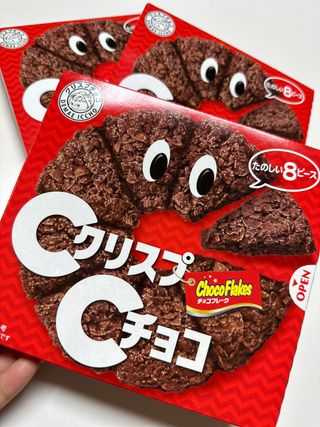 NISSIN 닛신 크리스피 초코 — 5점을 준 리뷰어가 2023년 1월 올린 사용 사진