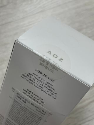 에일리언오더즈 센티드 핸드 앤 바디 워시 290ml (3종 택1) — 5점을 준 리뷰어가 2023년 8월 올린 사용 사진