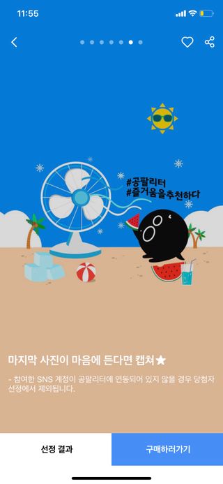 김주은님이 올린 리뷰 사진 1