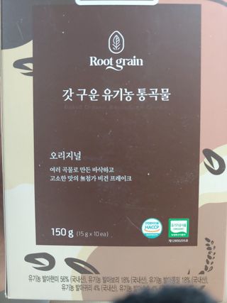 씨알푸드 유기농 쌀 시리얼 390g + 갓 구운 유기농 발아통곡물 150g — 4점을 준 리뷰어가 2022년 1월 올린 사용 사진