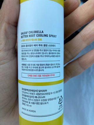 달리프 클로렐라 베러 루트 쿨링 스프레이 100ml — 4.5점을 준 리뷰어가 2021년 4월 올린 사용 사진