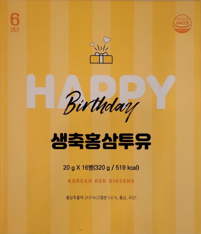 6년근 홍삼앰플 생축홍삼투유 리뷰 사진